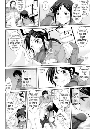 Kochira Atatamemasu ka? Page #5