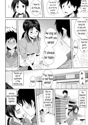 Kochira Atatamemasu ka? Page #3