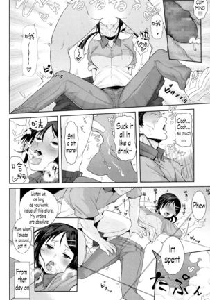 Kochira Atatamemasu ka? Page #7