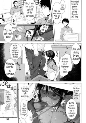 Kochira Atatamemasu ka? Page #8