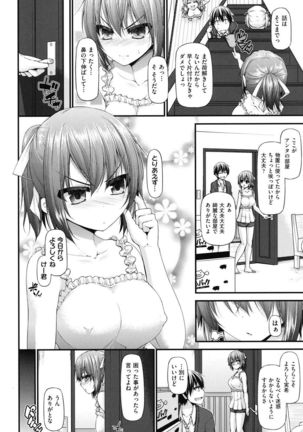 Icha Love Chichimusume - Page 9