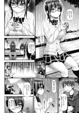 Icha Love Chichimusume Page #129