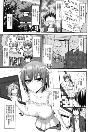 Icha Love Chichimusume - Page 6