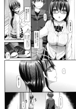Icha Love Chichimusume Page #131