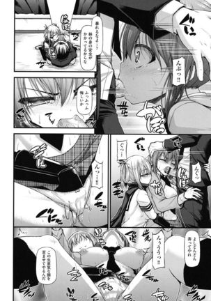 Icha Love Chichimusume - Page 79