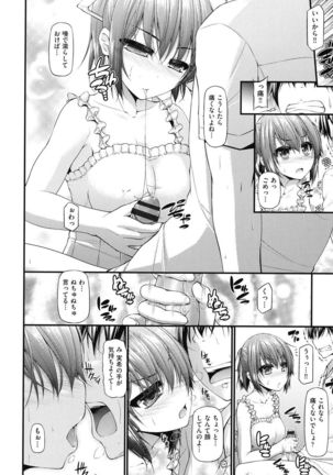 Icha Love Chichimusume Page #13