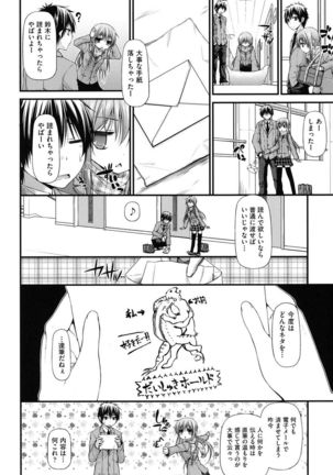 Icha Love Chichimusume - Page 193