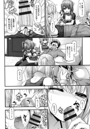 Icha Love Chichimusume - Page 103