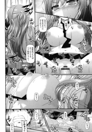 Icha Love Chichimusume Page #163