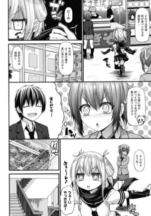 Icha Love Chichimusume Page #71