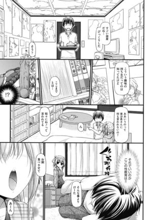 Icha Love Chichimusume - Page 28