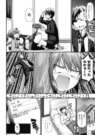 Icha Love Chichimusume Page #93