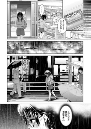 Idol Densetsu Kirari - Kirari, the Legend of IDOL - Page 156