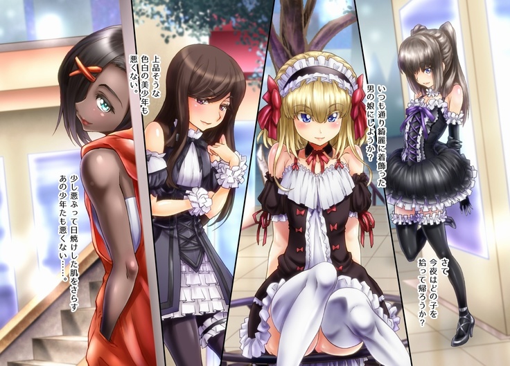 Crossdressing Discipline Of The Runaway Boy I Picked Up In Town