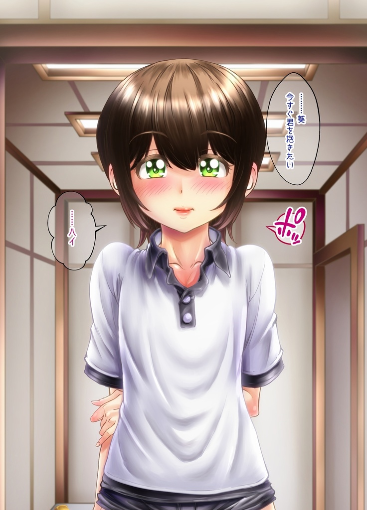 Crossdressing Discipline Of The Runaway Boy I Picked Up In Town