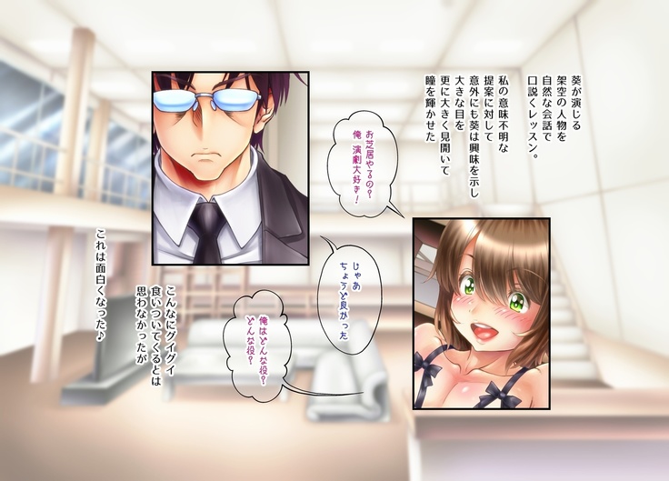 Crossdressing Discipline Of The Runaway Boy I Picked Up In Town