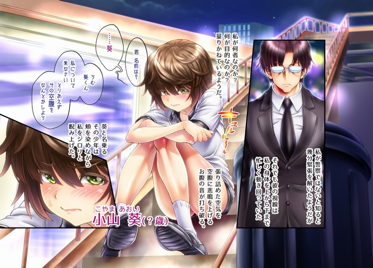 Crossdressing Discipline Of The Runaway Boy I Picked Up In Town