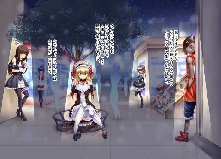 Crossdressing Discipline Of The Runaway Boy I Picked Up In Town