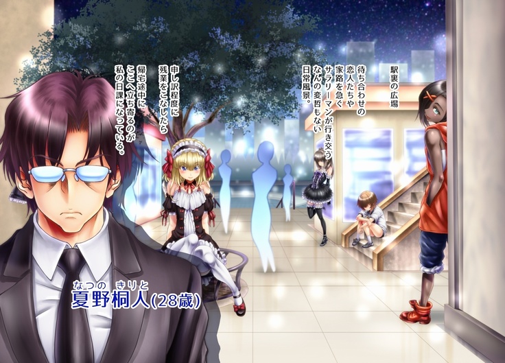 Crossdressing Discipline Of The Runaway Boy I Picked Up In Town