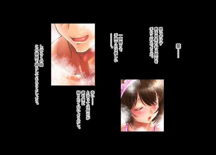Crossdressing Discipline Of The Runaway Boy I Picked Up In Town