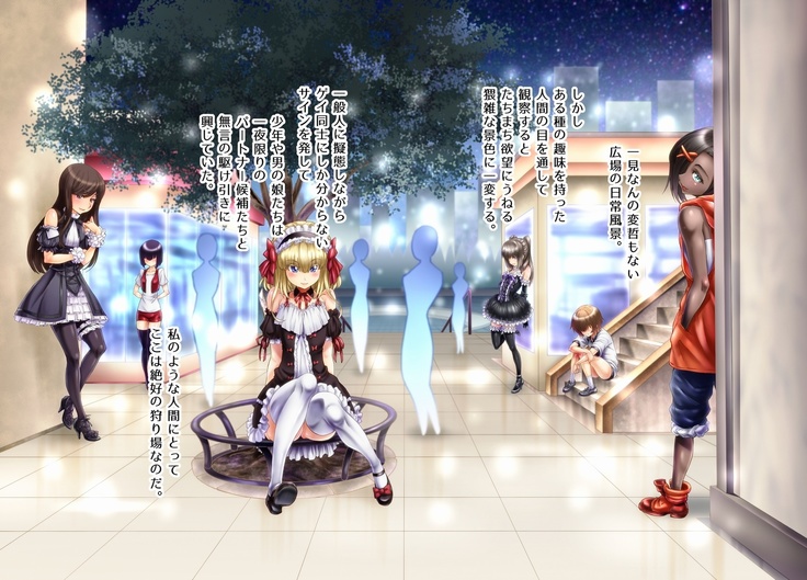 Crossdressing Discipline Of The Runaway Boy I Picked Up In Town