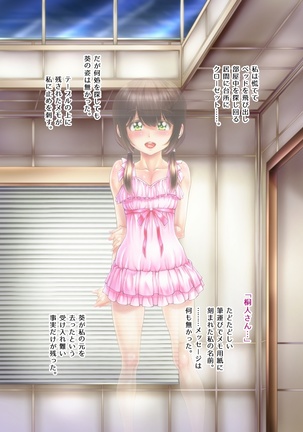 Crossdressing Discipline Of The Runaway Boy I Picked Up In Town Page #225