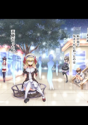 Crossdressing Discipline Of The Runaway Boy I Picked Up In Town Page #254