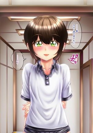 Crossdressing Discipline Of The Runaway Boy I Picked Up In Town Page #234