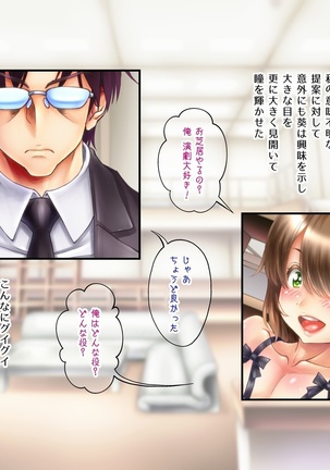Crossdressing Discipline Of The Runaway Boy I Picked Up In Town Page #171