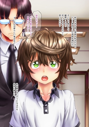 Crossdressing Discipline Of The Runaway Boy I Picked Up In Town Page #140