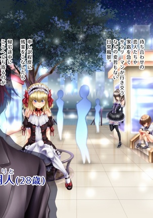 Crossdressing Discipline Of The Runaway Boy I Picked Up In Town Page #131