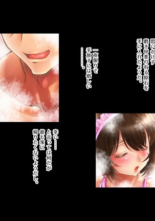 Crossdressing Discipline Of The Runaway Boy I Picked Up In Town Page #166