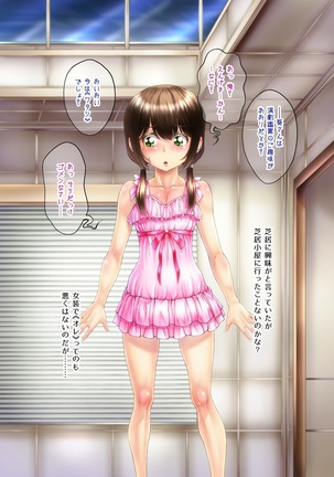 Crossdressing Discipline Of The Runaway Boy I Picked Up In Town Page #173