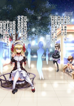 Crossdressing Discipline Of The Runaway Boy I Picked Up In Town Page #132