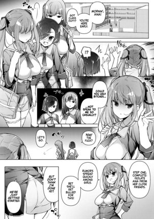 I Swapped Bodies With My Bully Page #17