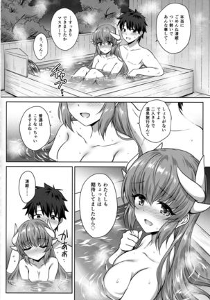 Kiyohime Onsen - Page 17