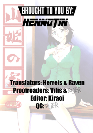 Akebi no Mi - Miwako  {Hennojin} - Page 35