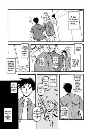 Akebi no Mi - Miwako  {Hennojin} - Page 15
