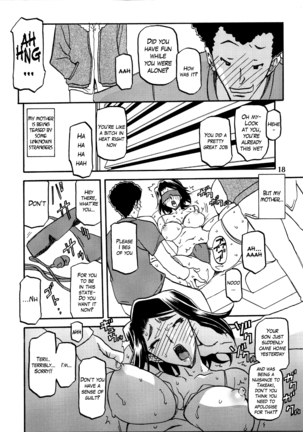 Akebi no Mi - Miwako  {Hennojin} - Page 18