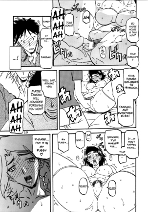 Akebi no Mi - Miwako  {Hennojin} - Page 19