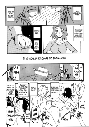 Akebi no Mi - Miwako  {Hennojin} - Page 20