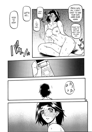 Akebi no Mi - Miwako  {Hennojin} - Page 28