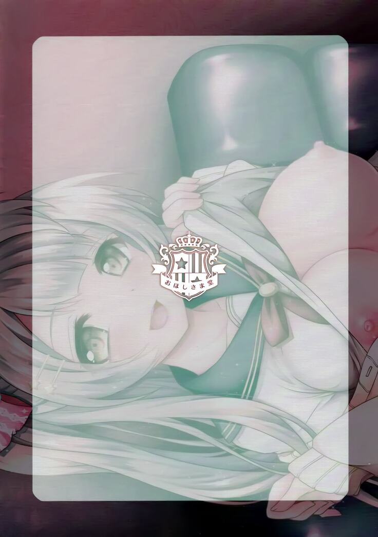 Circle crusher KOTORI♥chan