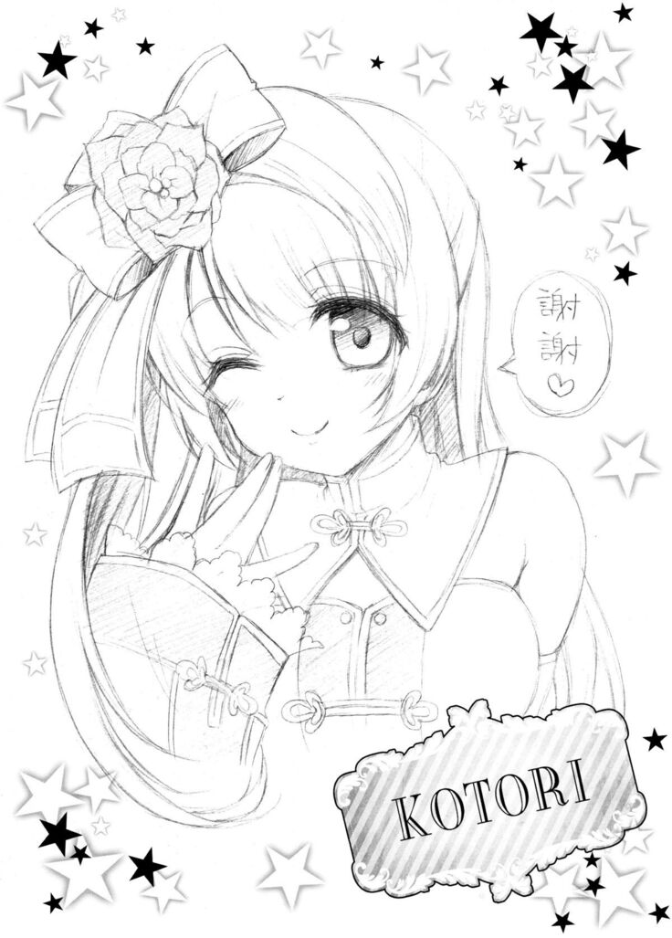 Circle crusher KOTORI♥chan
