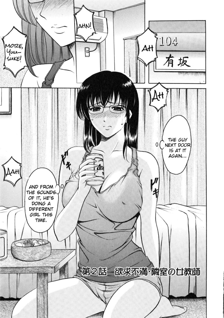 Yuuwaku no Toshiue Apartment Ch.1-2
