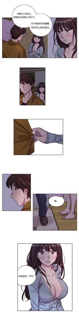 Atonement Camp Ch.0-28
