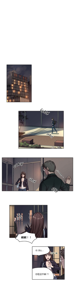Atonement Camp Ch.0-28