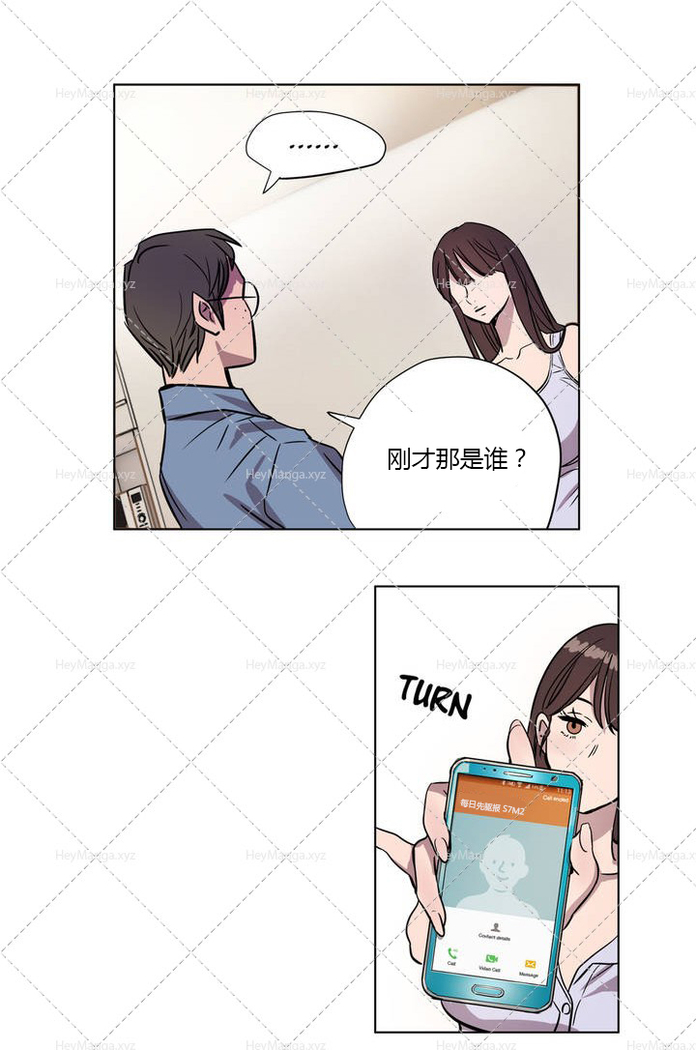 Atonement Camp Ch.0-28