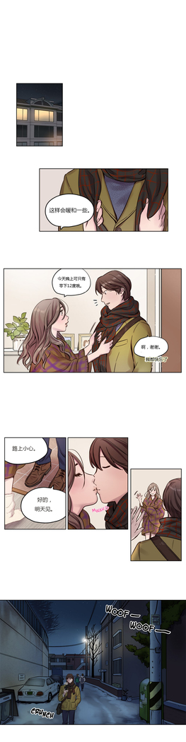 Atonement Camp Ch.0-28
