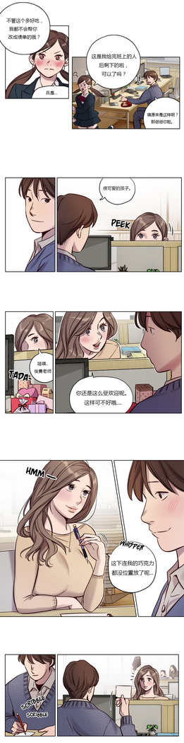 Atonement Camp Ch.0-28